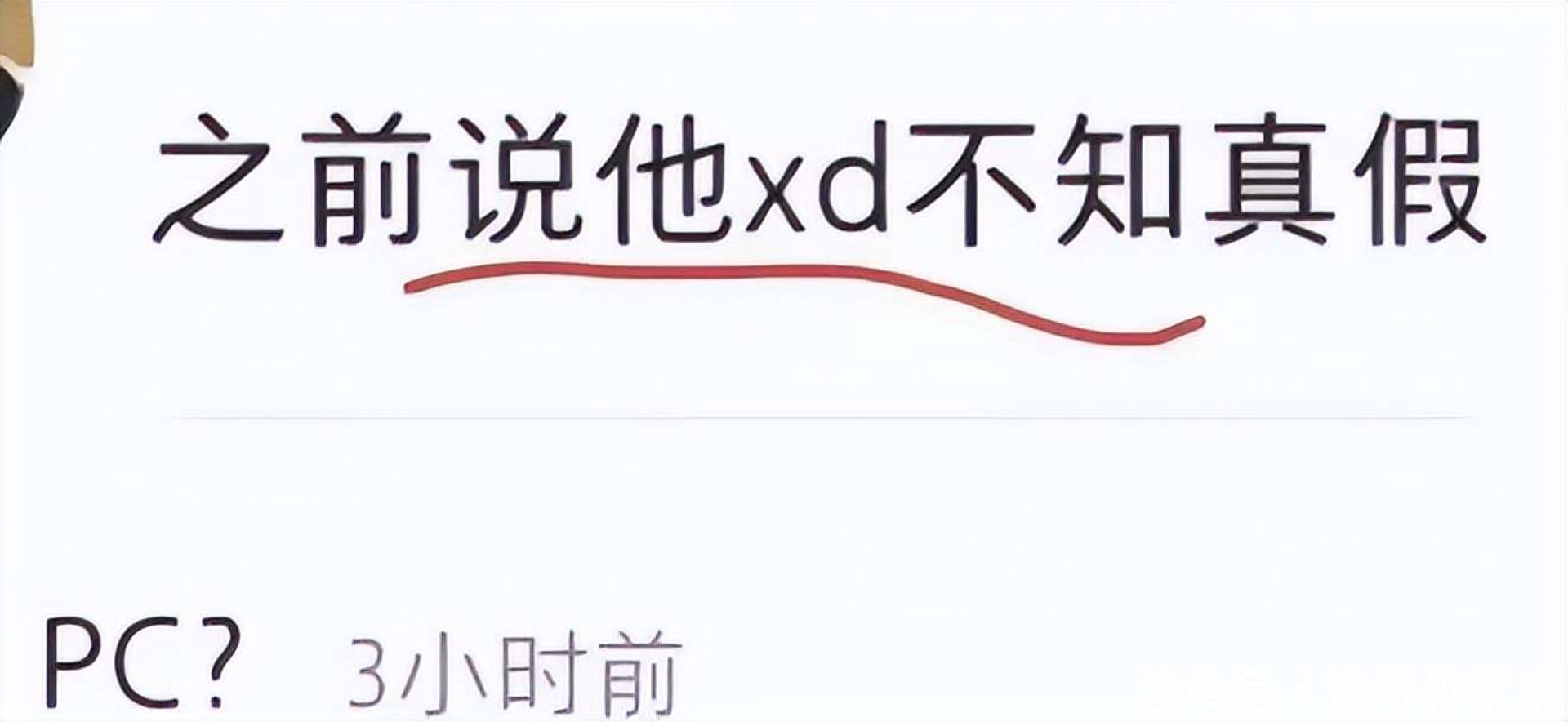 的压人力