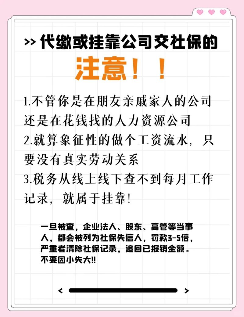如何选择合适的人力资源服务?——一次全面的对比与分析